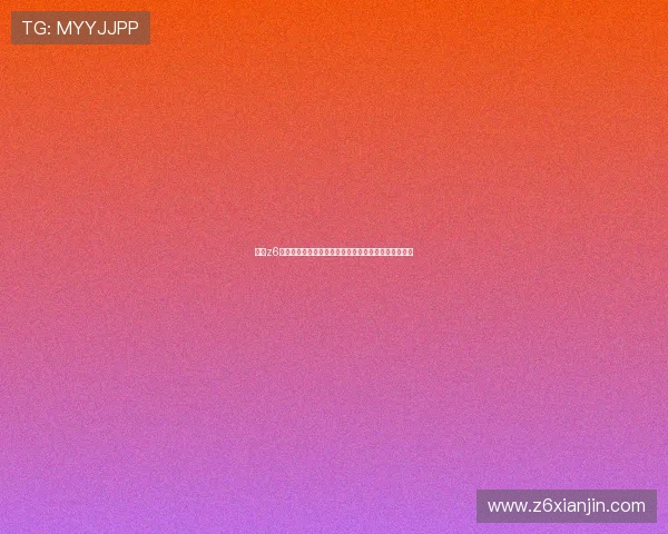 尊龙z6真人版游戏界面与操作体验详尽评测带来直观使用感受